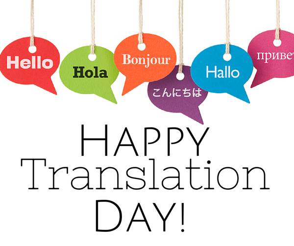 International Translation Day