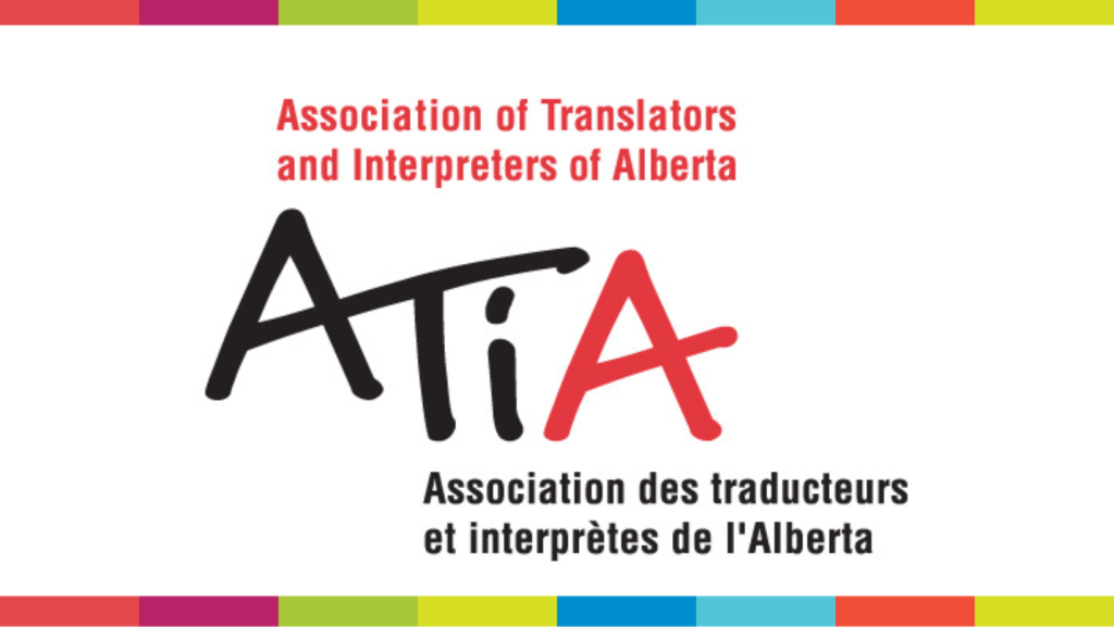 Help ATIA Achieve Title Protection